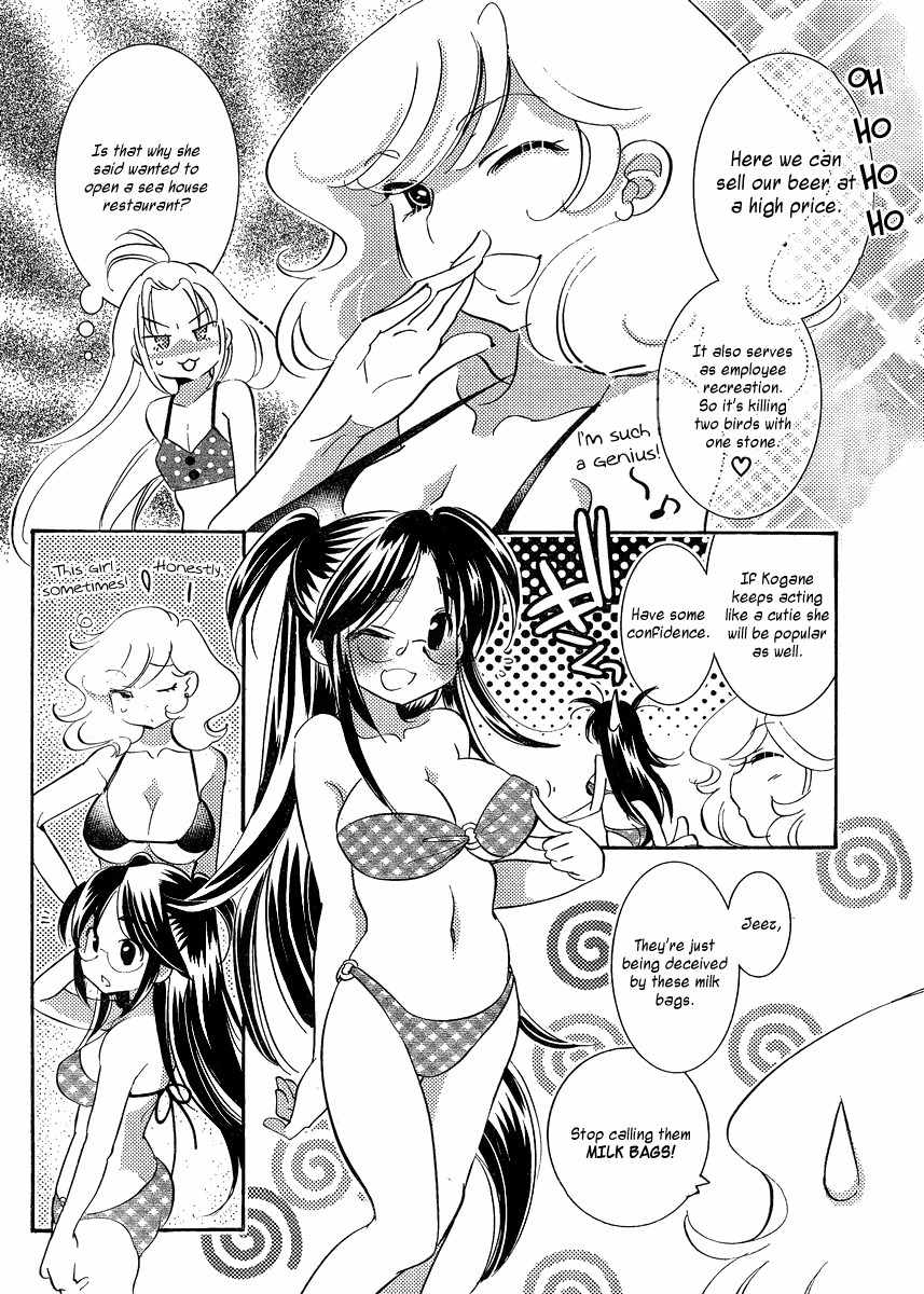 Megane-chan Chapter 8 page 8 - Chapter 8