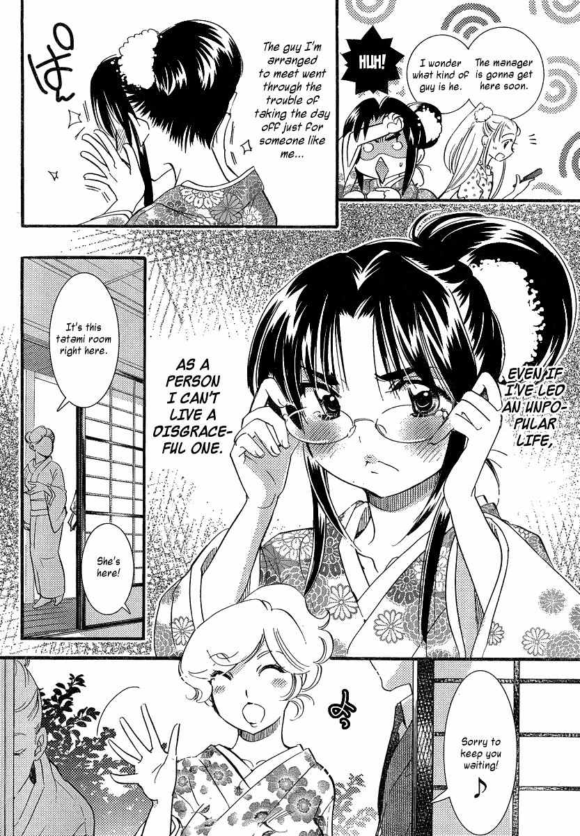 Megane-chan Chapter 9 page 10 - Chapter 9