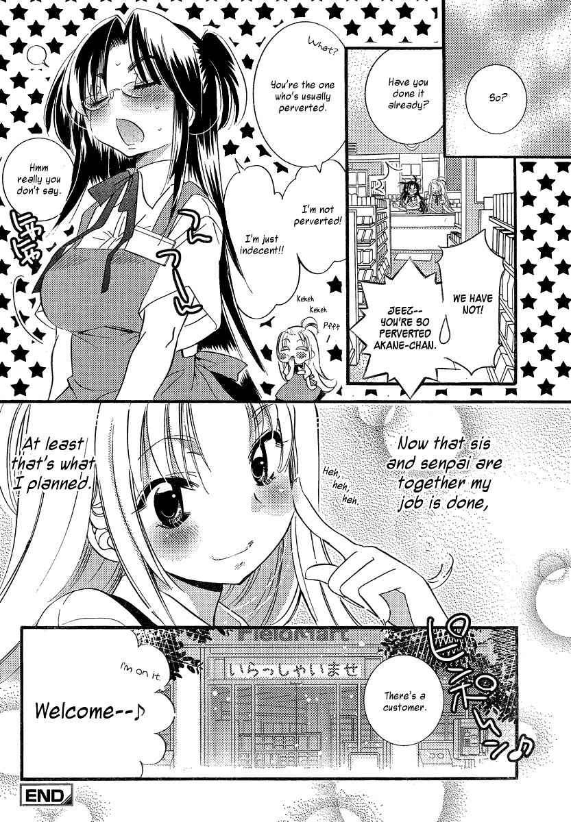Megane-chan Chapter 9 page 16 - Chapter 9