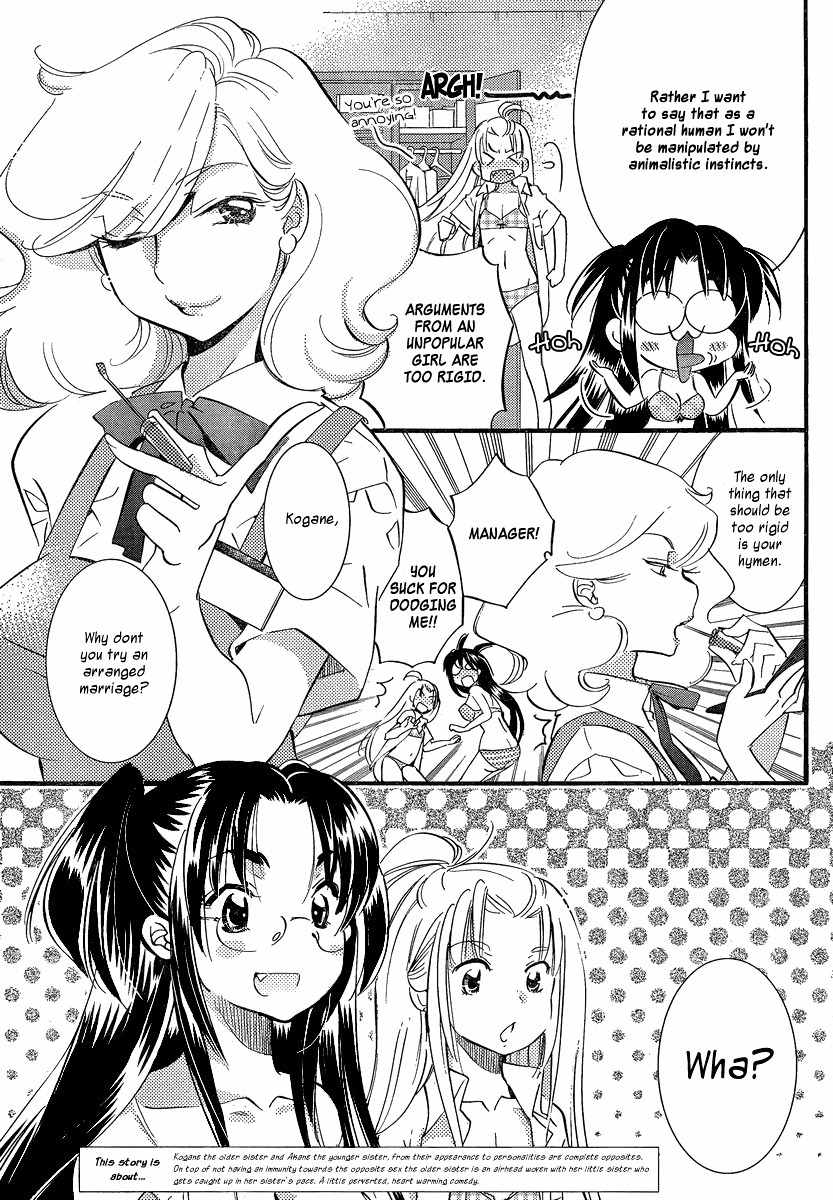 Megane-chan Chapter 9 page 3 - Chapter 9