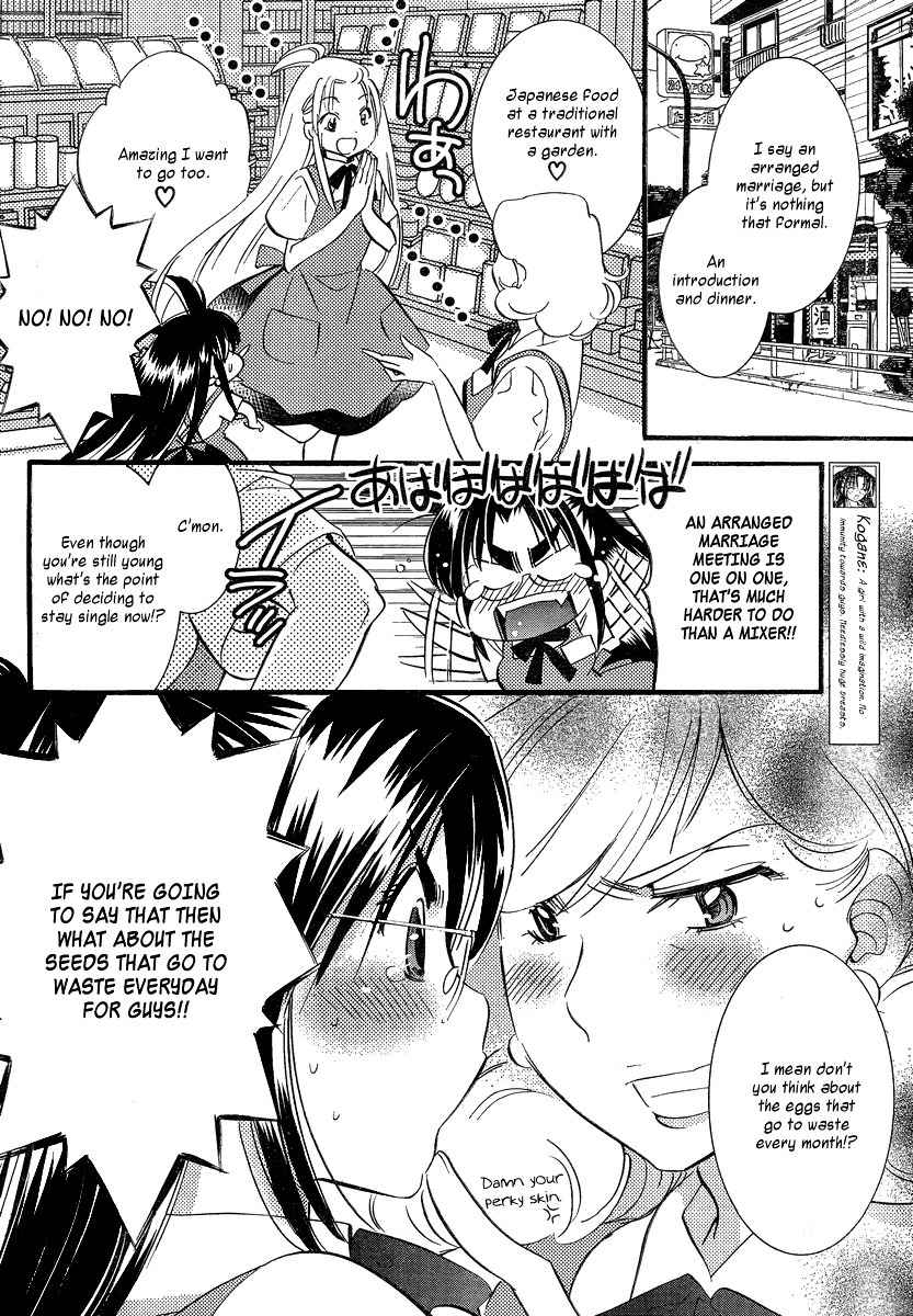 Megane-chan Chapter 9 page 4 - Chapter 9