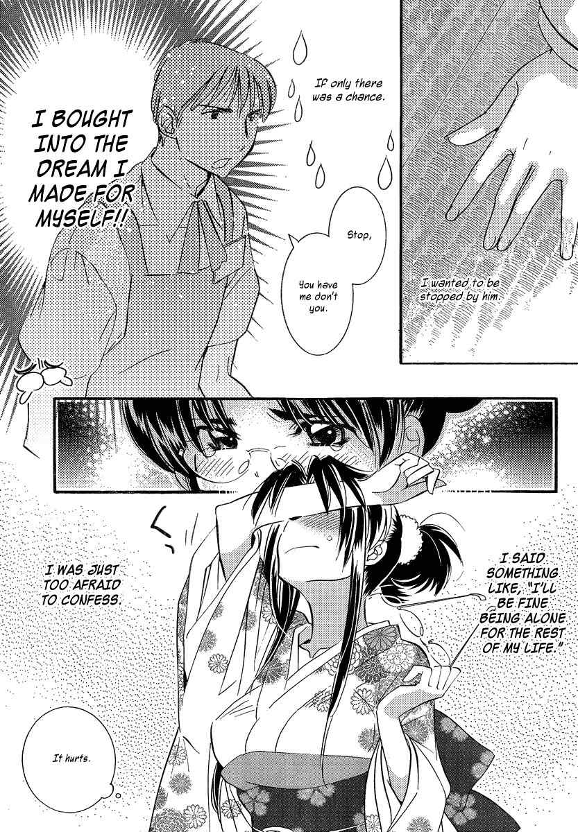 Megane-chan Chapter 9 page 9 - Chapter 9