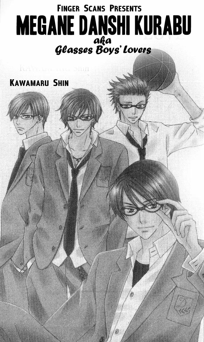 Megane Danshi Kurabu Chapter 1 page 1 - Chapter 1: File 1: Cool Beauty