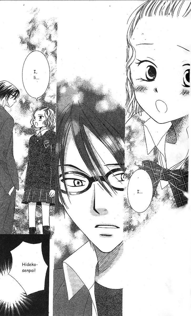 Megane Danshi Kurabu Chapter 1 page 23 - Chapter 1: File 1: Cool Beauty