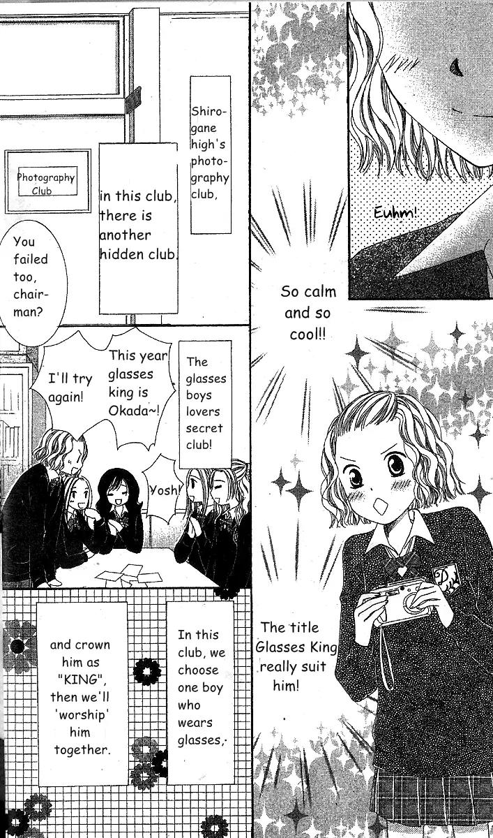 Megane Danshi Kurabu Chapter 1 page 5 - Chapter 1: File 1: Cool Beauty