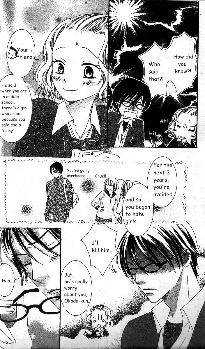 Megane Danshi Kurabu Chapter 1 page 9 - Chapter 1: File 1: Cool Beauty