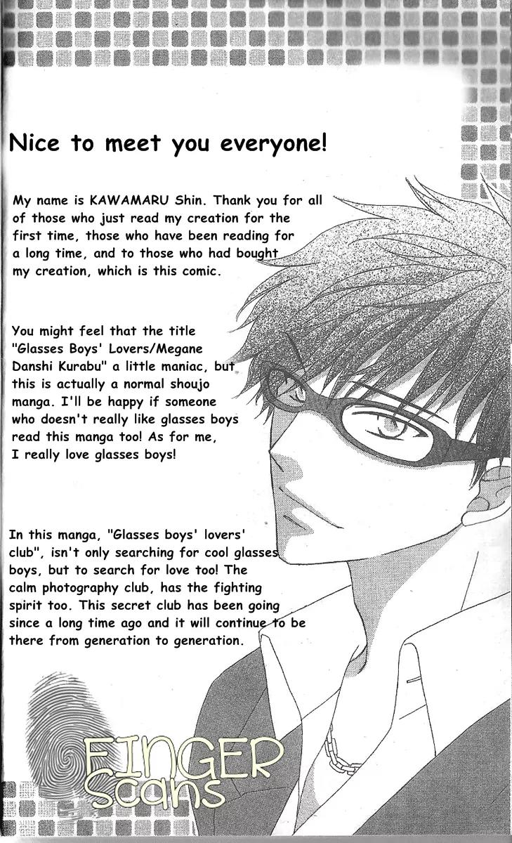 Megane Danshi Kurabu Chapter 2.1 page 1 - Chapter 2.1: File 2: My Glasses Boy