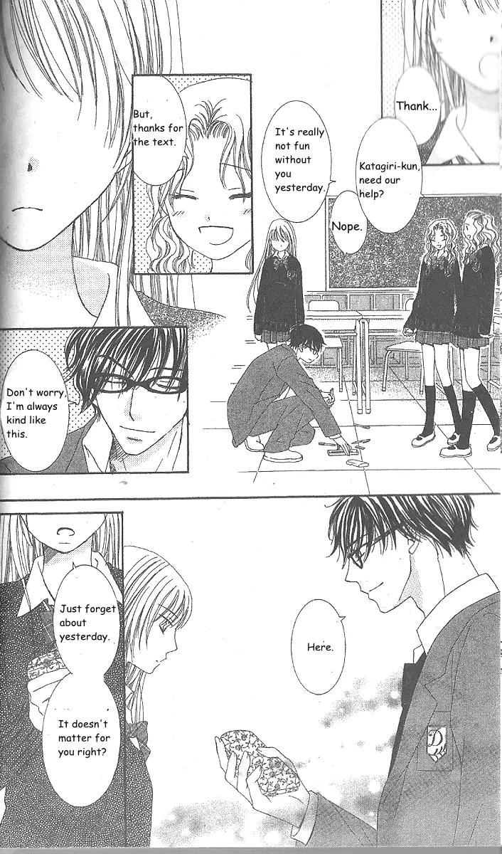 Megane Danshi Kurabu Chapter 2.1 page 17 - Chapter 2.1: File 2: My Glasses Boy