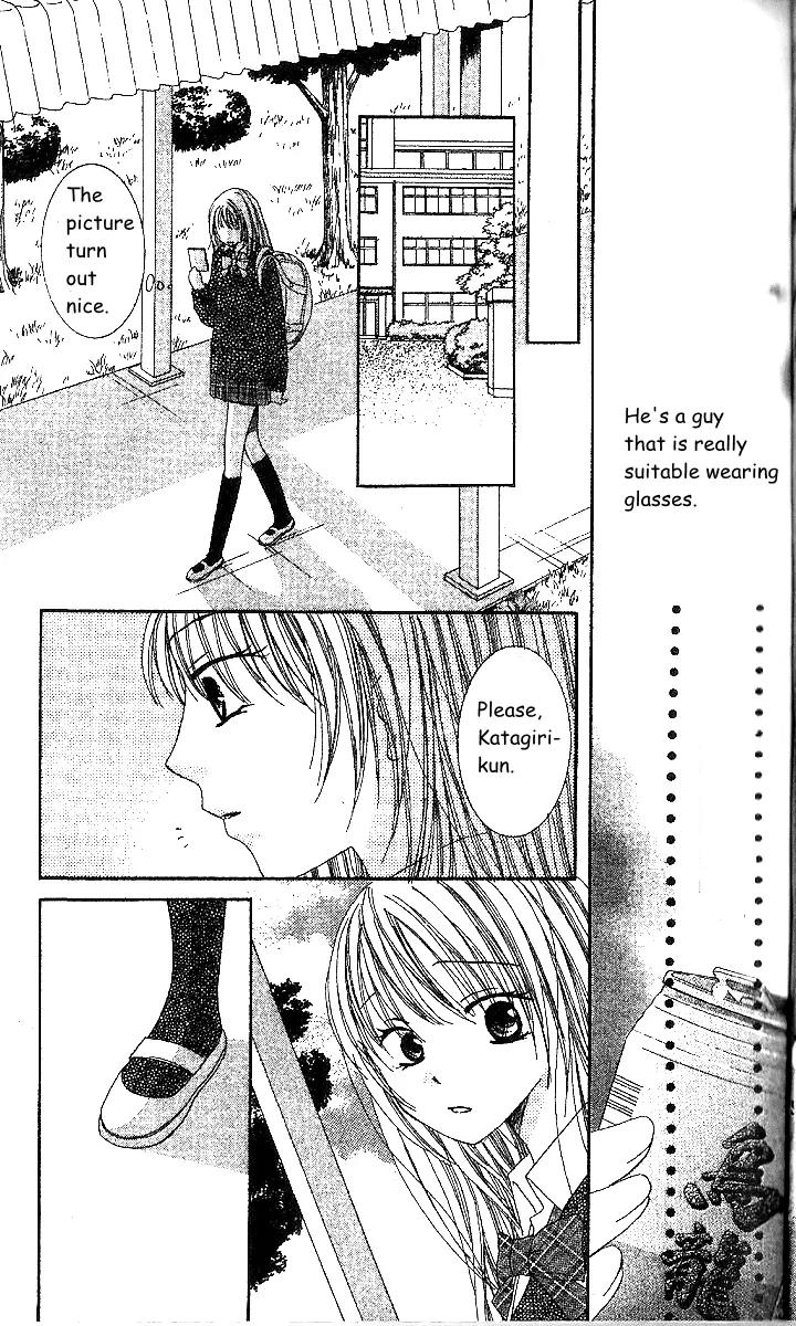 Megane Danshi Kurabu Chapter 2.2 page 12 - Chapter 2.2: File 2: My Glasses Boy [continuation]