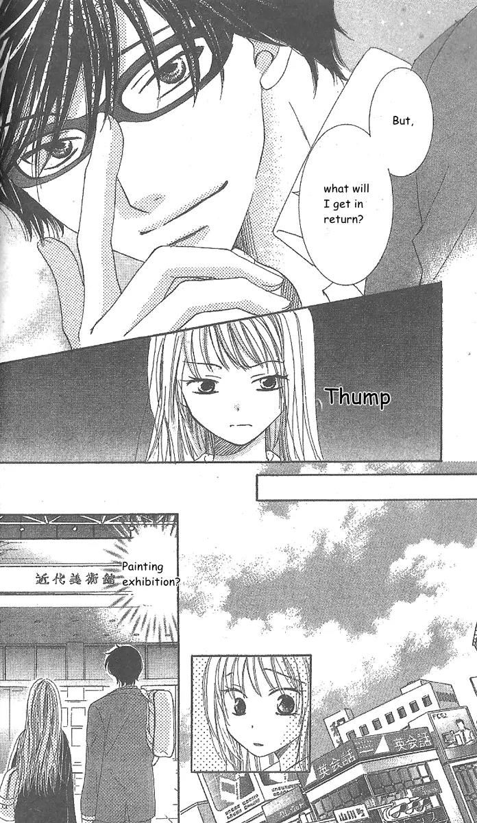 Megane Danshi Kurabu Chapter 2.2 page 5 - Chapter 2.2: File 2: My Glasses Boy [continuation]