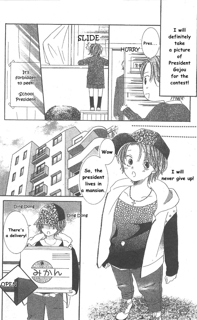 Megane Danshi Kurabu Chapter 3 page 11 - Chapter 3: File 3 - You, The One With Glasses