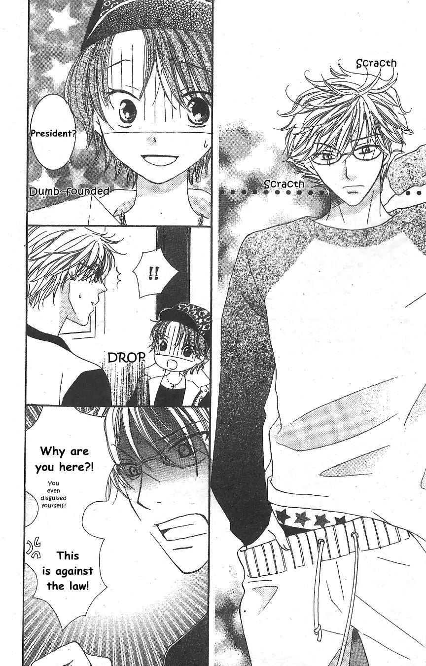 Megane Danshi Kurabu Chapter 3 page 12 - Chapter 3: File 3 - You, The One With Glasses