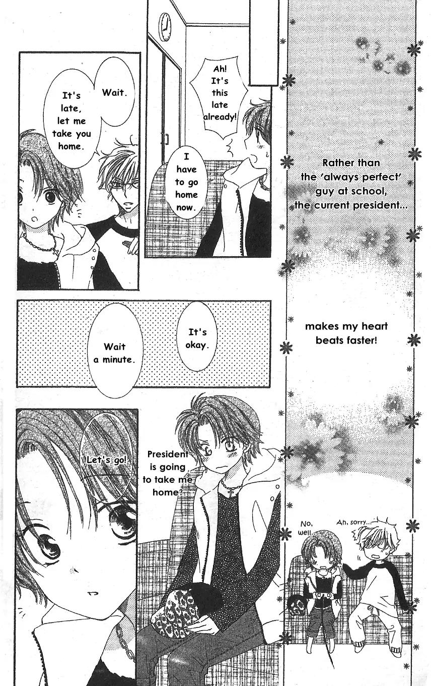 Megane Danshi Kurabu Chapter 3 page 18 - Chapter 3: File 3 - You, The One With Glasses