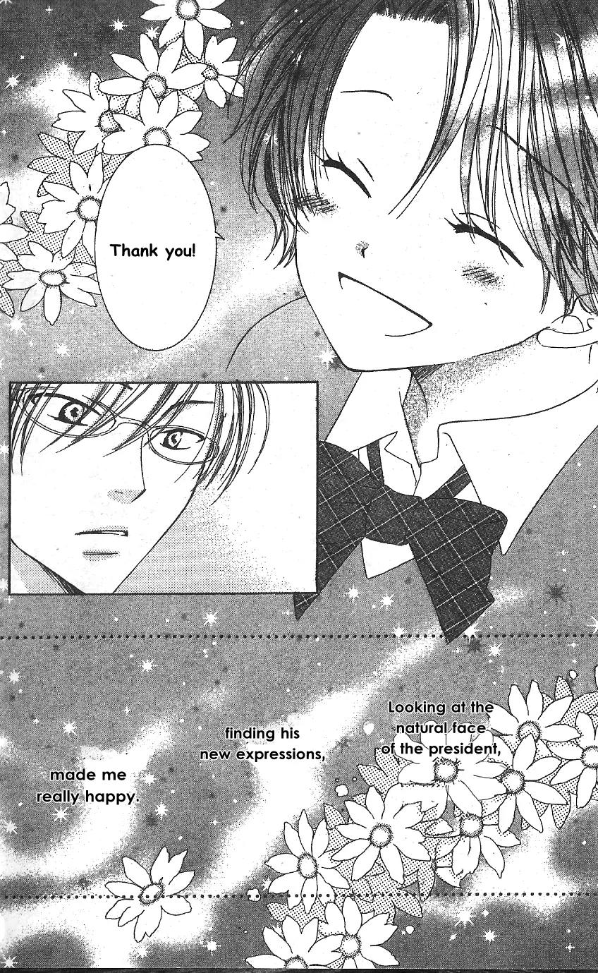 Megane Danshi Kurabu Chapter 3 page 25 - Chapter 3: File 3 - You, The One With Glasses