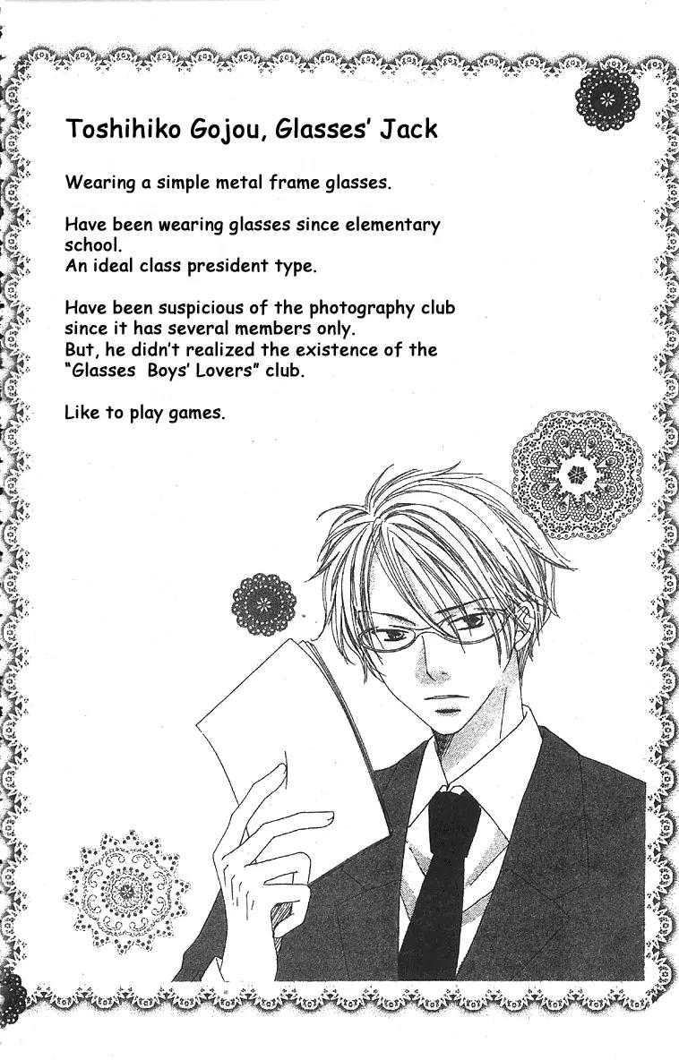 Megane Danshi Kurabu Chapter 3 page 3 - Chapter 3: File 3 - You, The One With Glasses