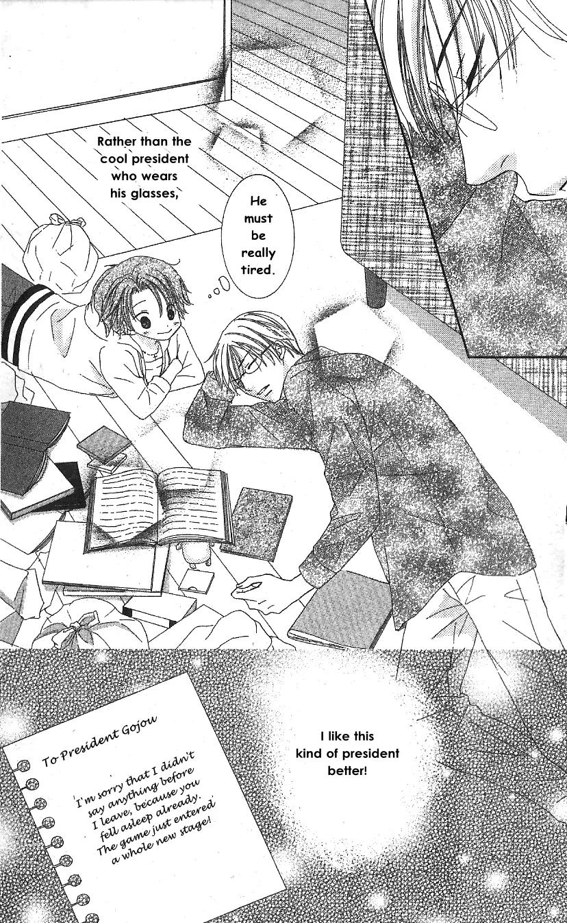 Megane Danshi Kurabu Chapter 3 page 33 - Chapter 3: File 3 - You, The One With Glasses