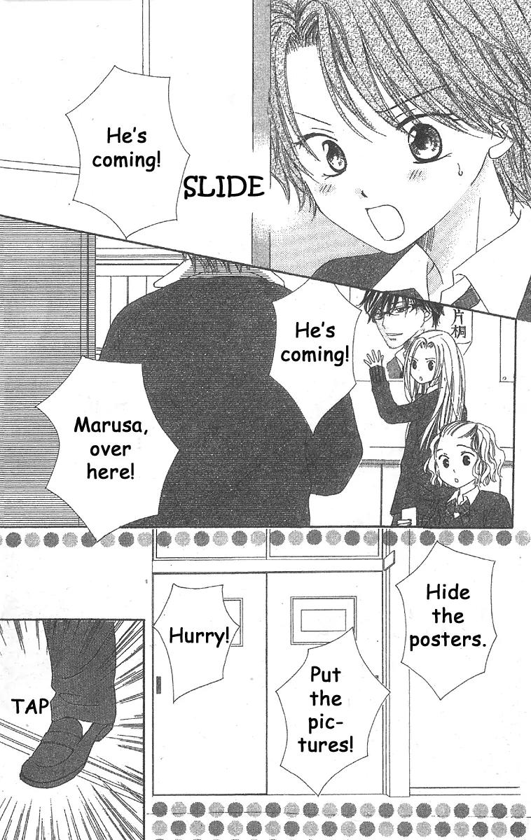 Megane Danshi Kurabu Chapter 3 page 4 - Chapter 3: File 3 - You, The One With Glasses