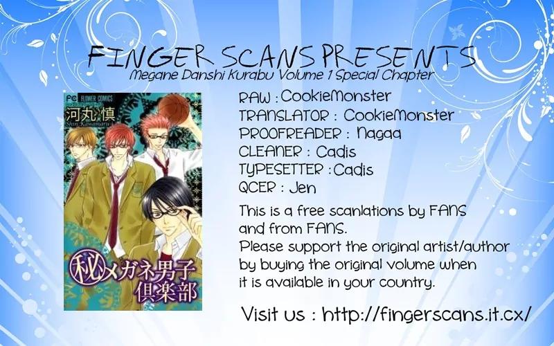 Megane Danshi Kurabu Chapter 4.5 page 1 - Chapter 4.5: 1st-4th Dates - Okada, Katagiri, President Gojou, and Tsubaki Senpai