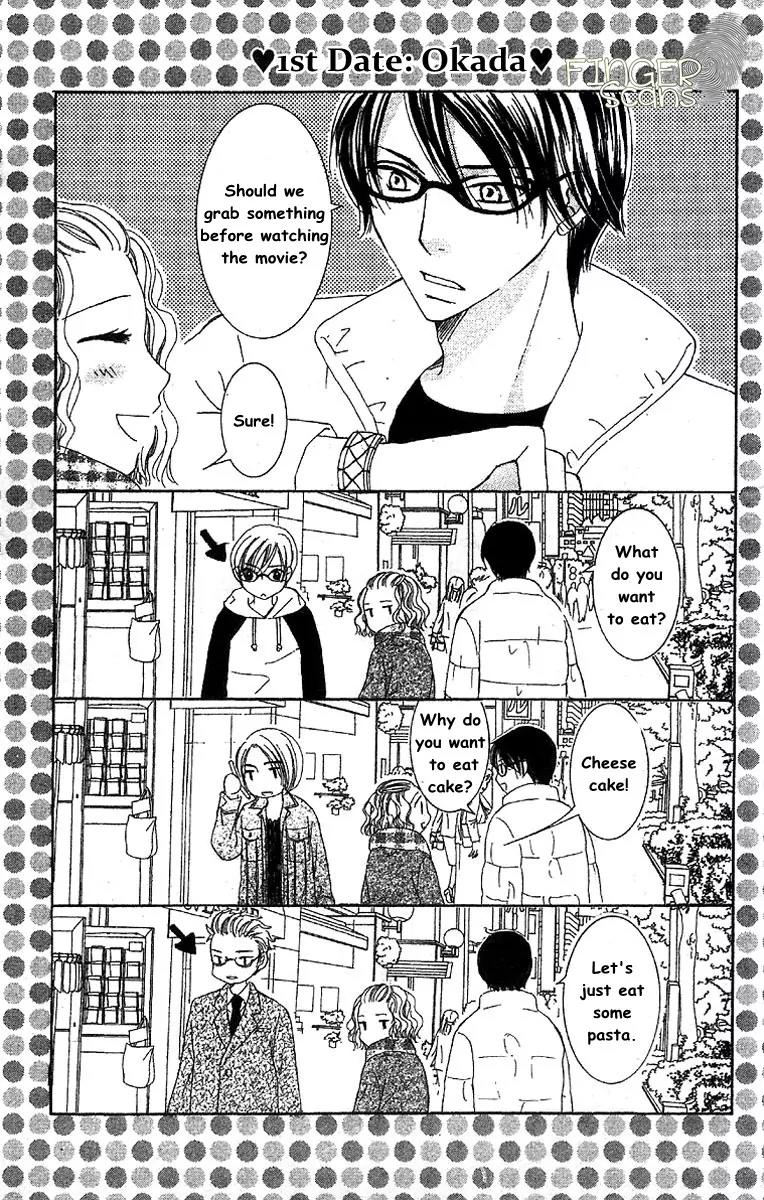 Megane Danshi Kurabu Chapter 4.5 page 2 - Chapter 4.5: 1st-4th Dates - Okada, Katagiri, President Gojou, and Tsubaki Senpai