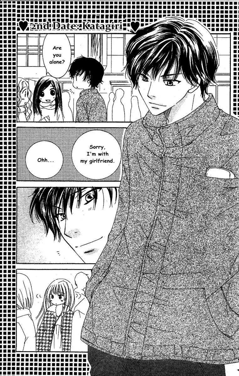 Megane Danshi Kurabu Chapter 4.5 page 4 - Chapter 4.5: 1st-4th Dates - Okada, Katagiri, President Gojou, and Tsubaki Senpai