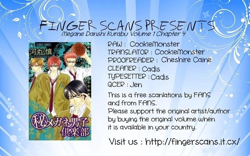 Megane Danshi Kurabu Chapter 4 page 1 - Chapter 4: File 4 - Gentle Glasses Boy