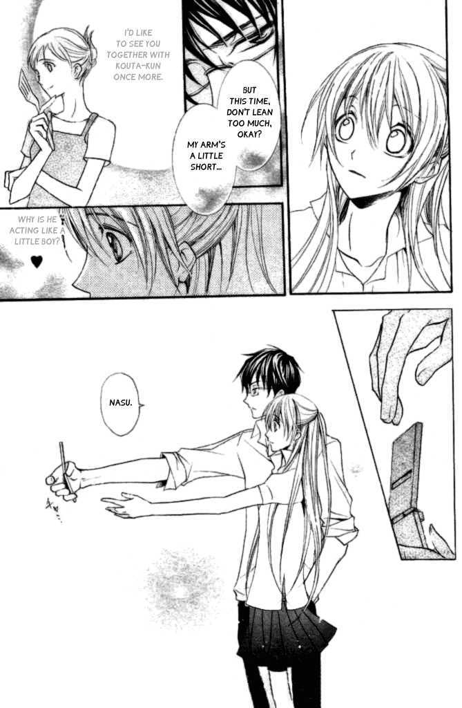Megane Danshi Shinkasetsu Chapter 1 page 10 - Chapter 1