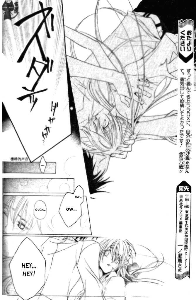 Megane Danshi Shinkasetsu Chapter 1 page 14 - Chapter 1