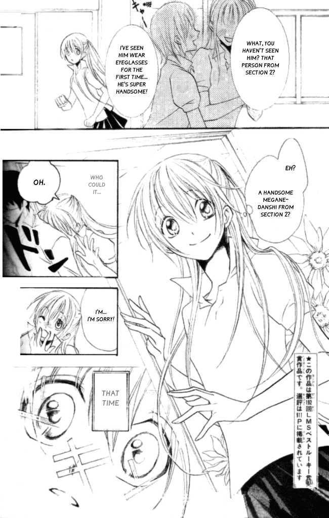 Megane Danshi Shinkasetsu Chapter 1 page 3 - Chapter 1