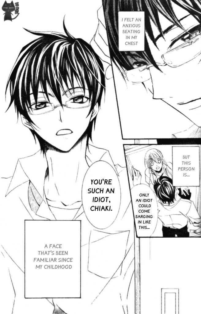 Megane Danshi Shinkasetsu Chapter 1 page 4 - Chapter 1