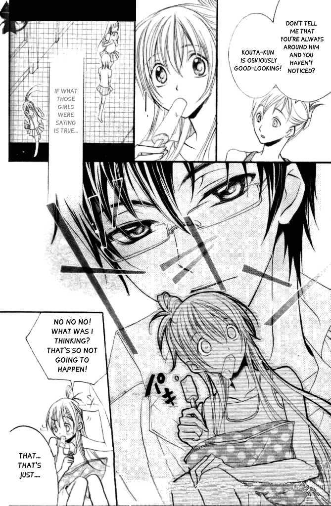 Megane Danshi Shinkasetsu Chapter 1 page 7 - Chapter 1