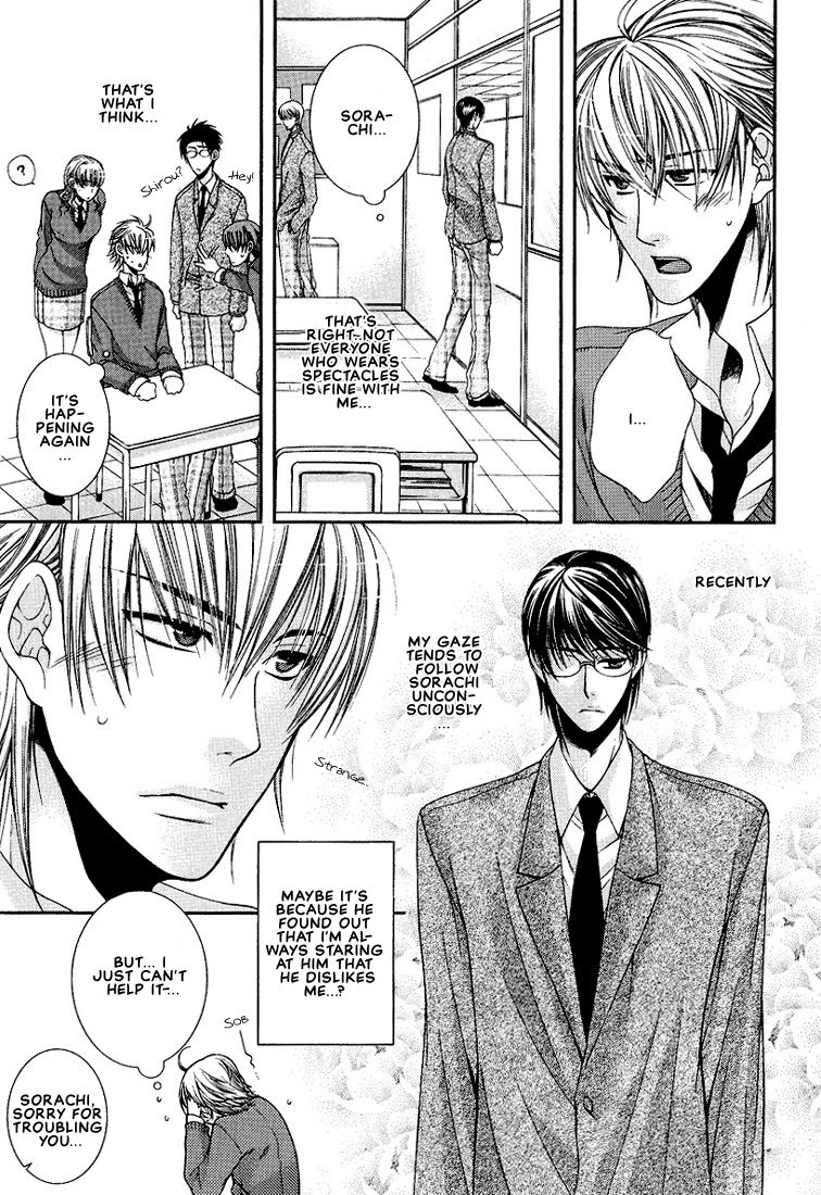Megane Goshi no Sora wa... Chapter 1.2 page 10 - Chapter 1 v2 : The Sky Over My Spectacles - 1