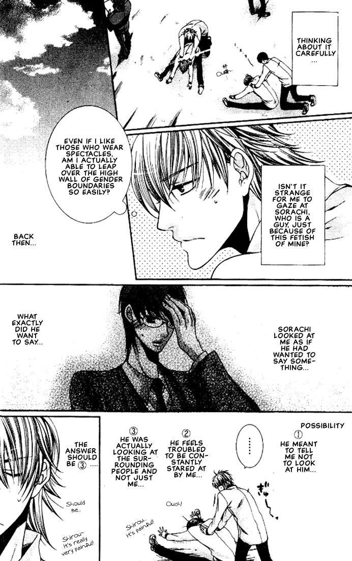 Megane Goshi no Sora wa... Chapter 1.2 page 13 - Chapter 1 v2 : The Sky Over My Spectacles - 1