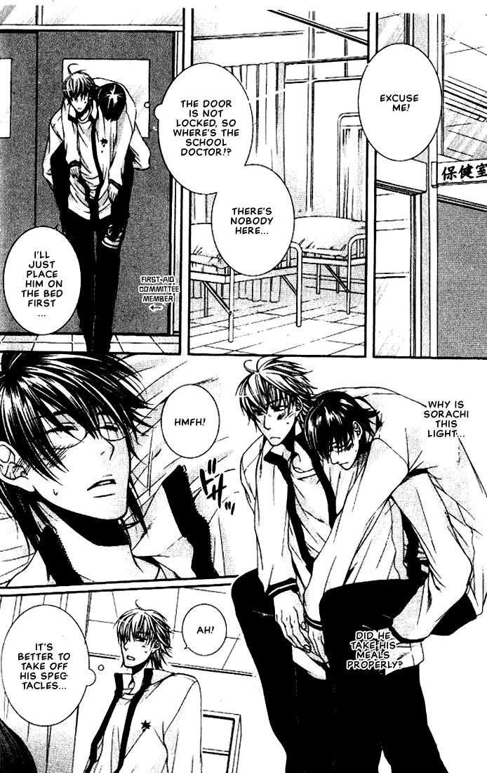 Megane Goshi no Sora wa... Chapter 1.2 page 15 - Chapter 1 v2 : The Sky Over My Spectacles - 1