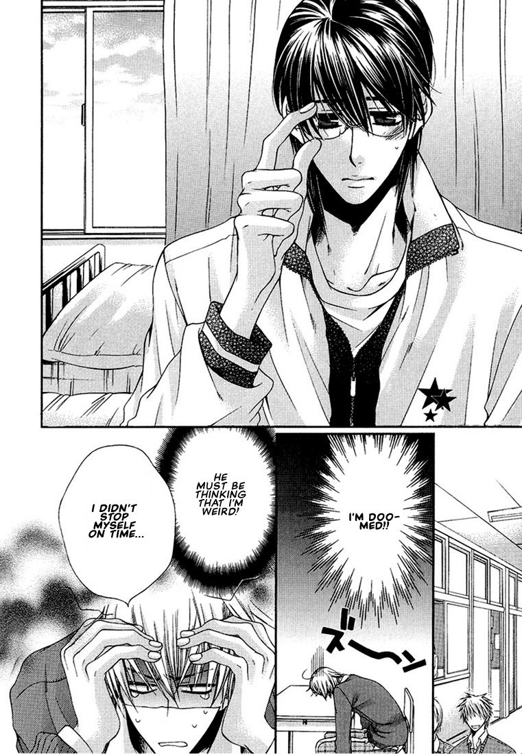 Megane Goshi no Sora wa... Chapter 1.2 page 21 - Chapter 1 v2 : The Sky Over My Spectacles - 1