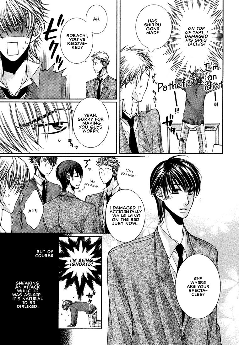 Megane Goshi no Sora wa... Chapter 1.2 page 22 - Chapter 1 v2 : The Sky Over My Spectacles - 1