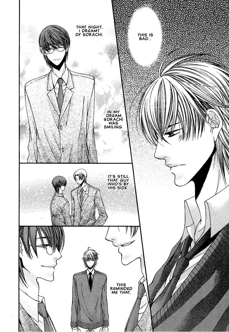 Megane Goshi no Sora wa... Chapter 1.2 page 23 - Chapter 1 v2 : The Sky Over My Spectacles - 1