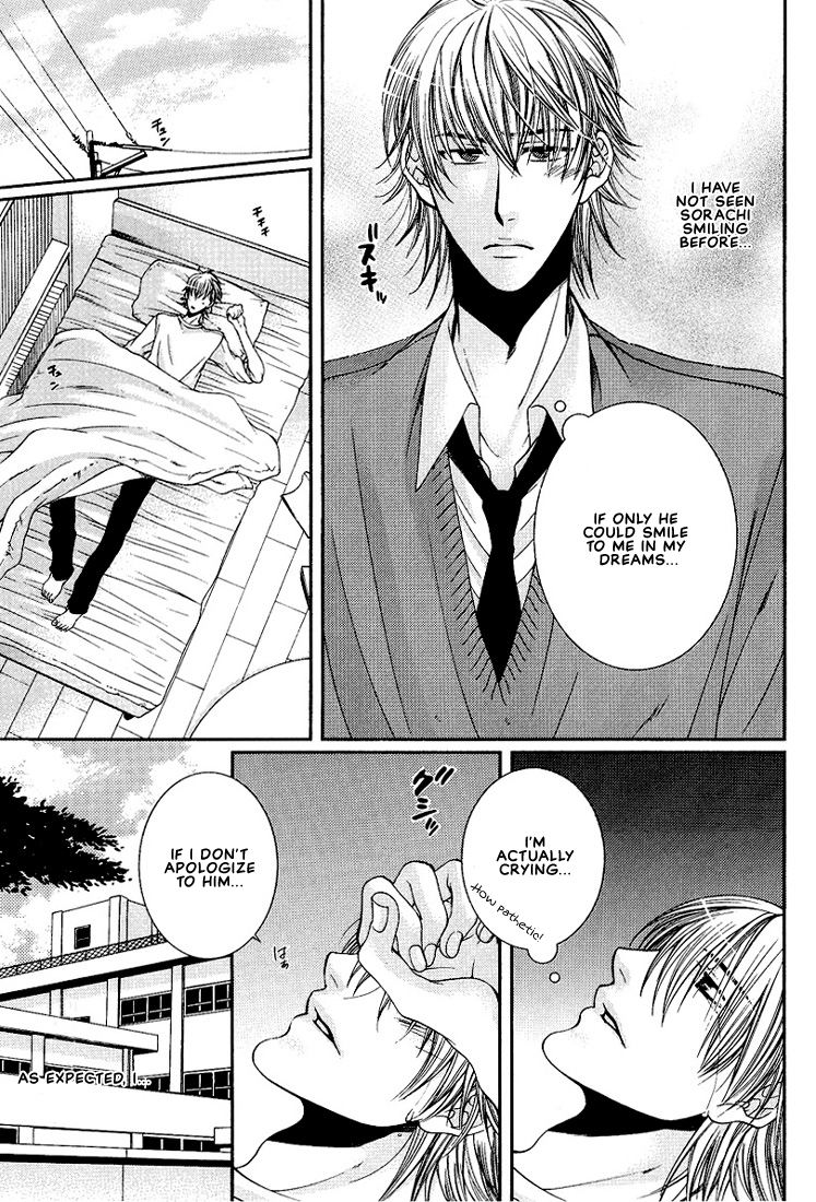 Megane Goshi no Sora wa... Chapter 1.2 page 24 - Chapter 1 v2 : The Sky Over My Spectacles - 1