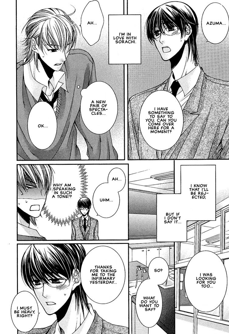 Megane Goshi no Sora wa... Chapter 1.2 page 25 - Chapter 1 v2 : The Sky Over My Spectacles - 1