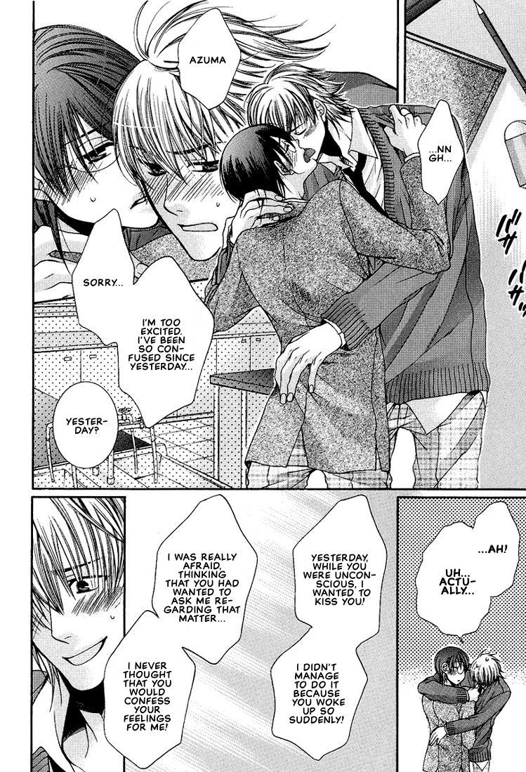Megane Goshi no Sora wa... Chapter 1.2 page 31 - Chapter 1 v2 : The Sky Over My Spectacles - 1