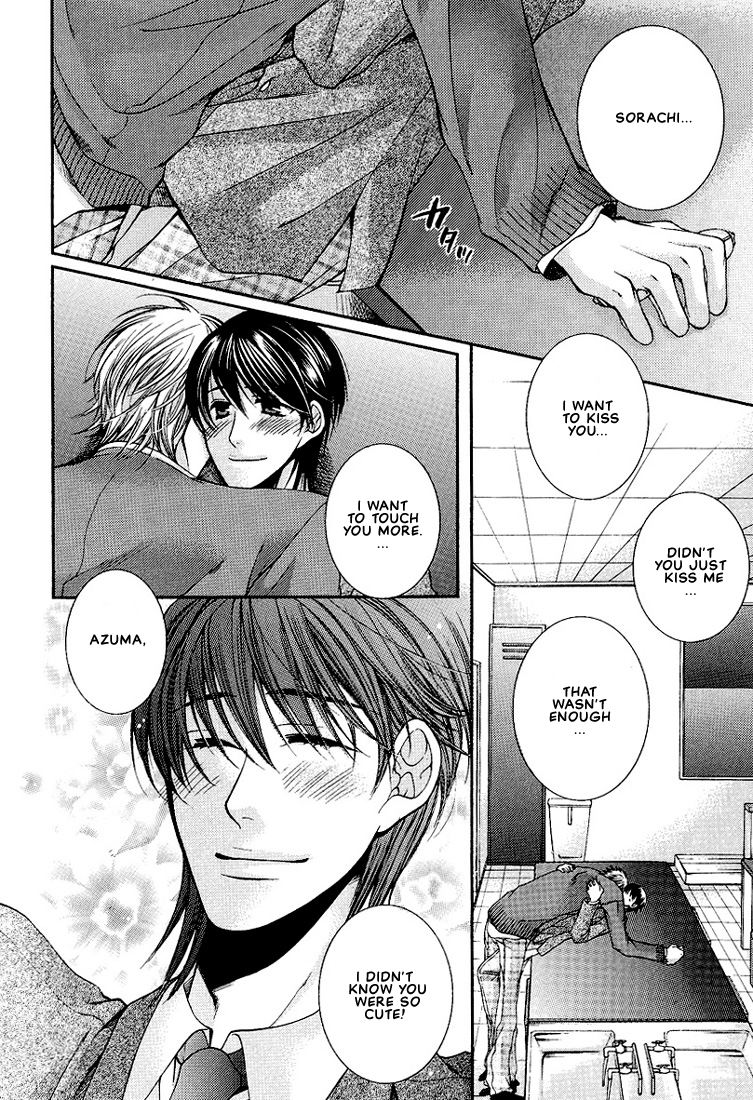 Megane Goshi no Sora wa... Chapter 1.2 page 33 - Chapter 1 v2 : The Sky Over My Spectacles - 1