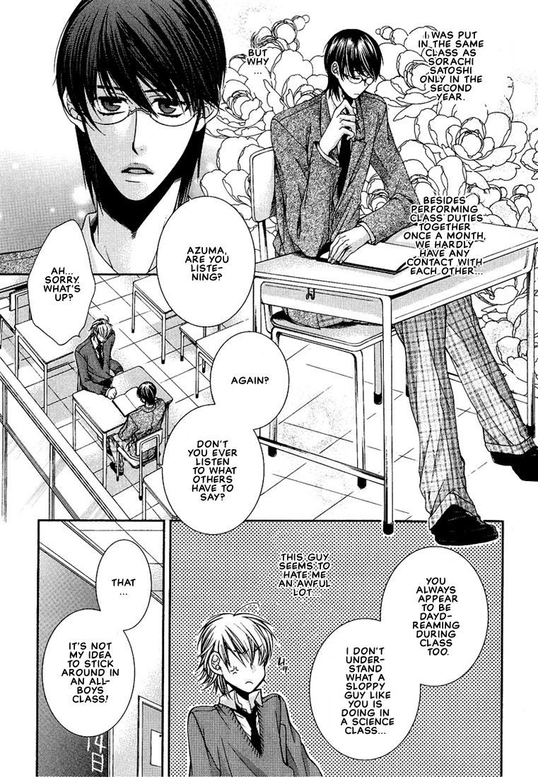 Megane Goshi no Sora wa... Chapter 1.2 page 5 - Chapter 1 v2 : The Sky Over My Spectacles - 1