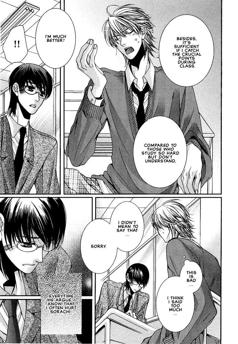 Megane Goshi no Sora wa... Chapter 1.2 page 6 - Chapter 1 v2 : The Sky Over My Spectacles - 1