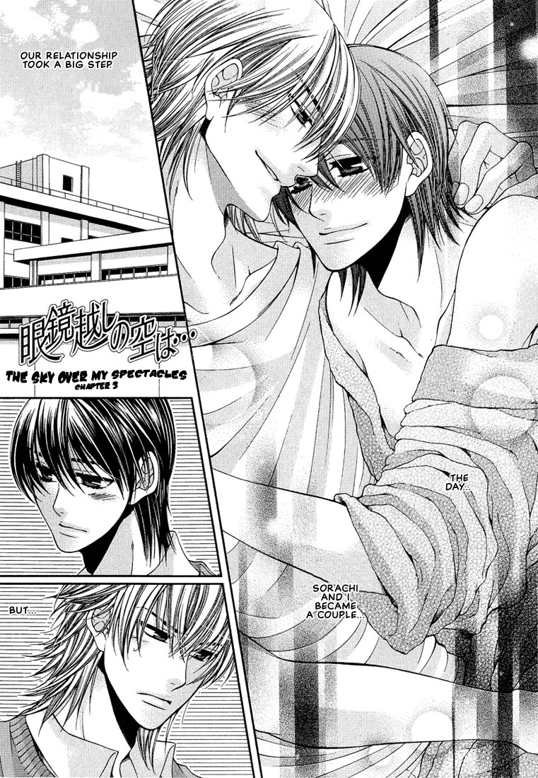 Megane Goshi no Sora wa... Chapter 3.2 page 1 - Chapter 3 v2 : The Sky Over My Spectacles - 3