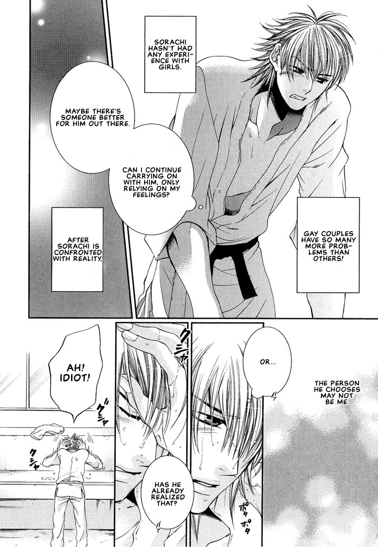 Megane Goshi no Sora wa... Chapter 3.2 page 12 - Chapter 3 v2 : The Sky Over My Spectacles - 3