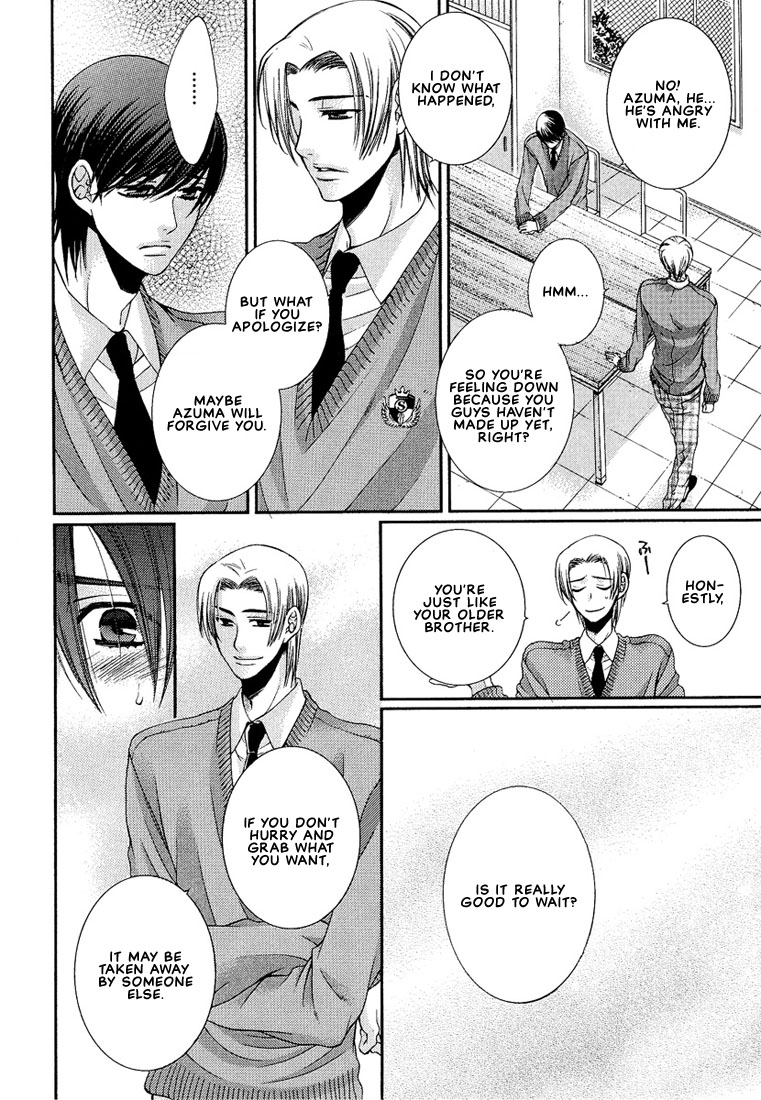 Megane Goshi no Sora wa... Chapter 3.2 page 14 - Chapter 3 v2 : The Sky Over My Spectacles - 3
