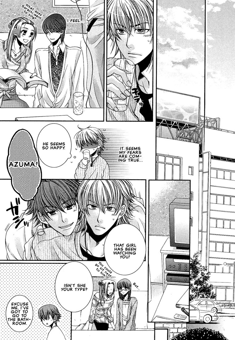 Megane Goshi no Sora wa... Chapter 3.2 page 15 - Chapter 3 v2 : The Sky Over My Spectacles - 3