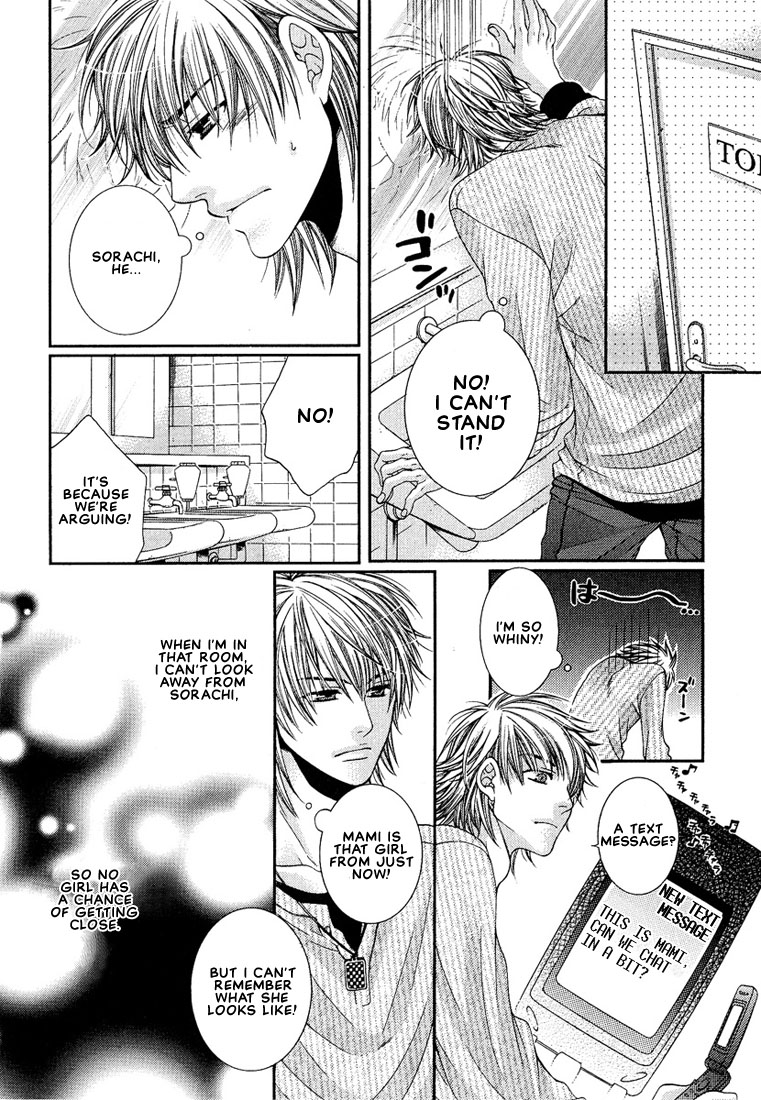 Megane Goshi no Sora wa... Chapter 3.2 page 16 - Chapter 3 v2 : The Sky Over My Spectacles - 3