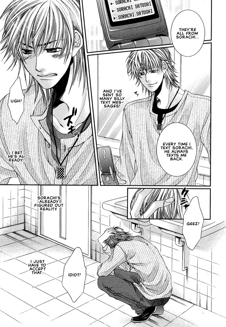Megane Goshi no Sora wa... Chapter 3.2 page 17 - Chapter 3 v2 : The Sky Over My Spectacles - 3