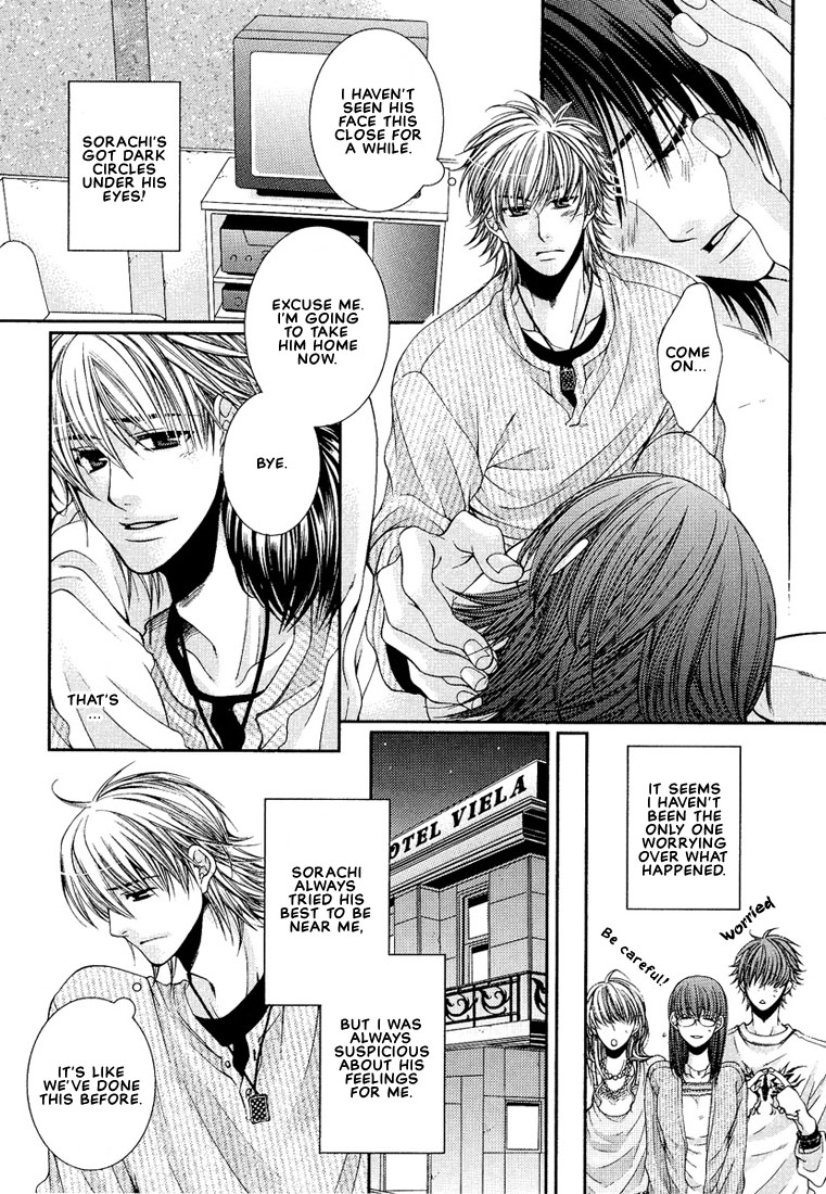 Megane Goshi no Sora wa... Chapter 3.2 page 19 - Chapter 3 v2 : The Sky Over My Spectacles - 3