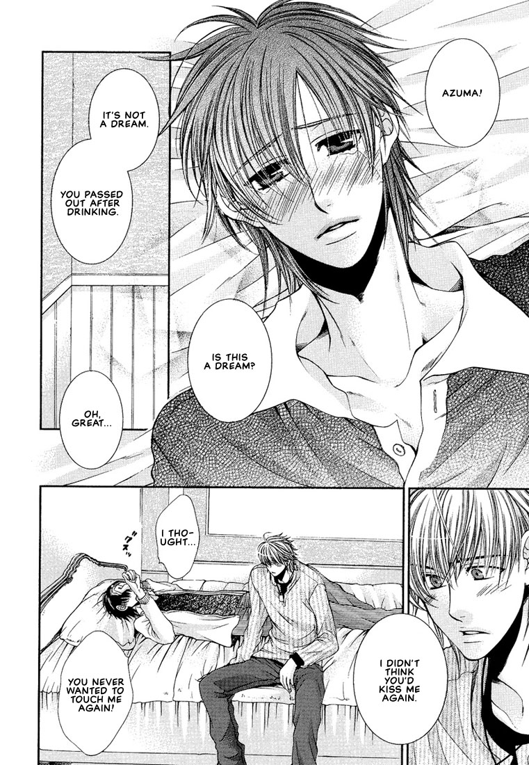 Megane Goshi no Sora wa... Chapter 3.2 page 22 - Chapter 3 v2 : The Sky Over My Spectacles - 3